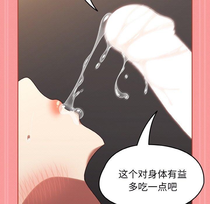 熱情拳擊館第12話