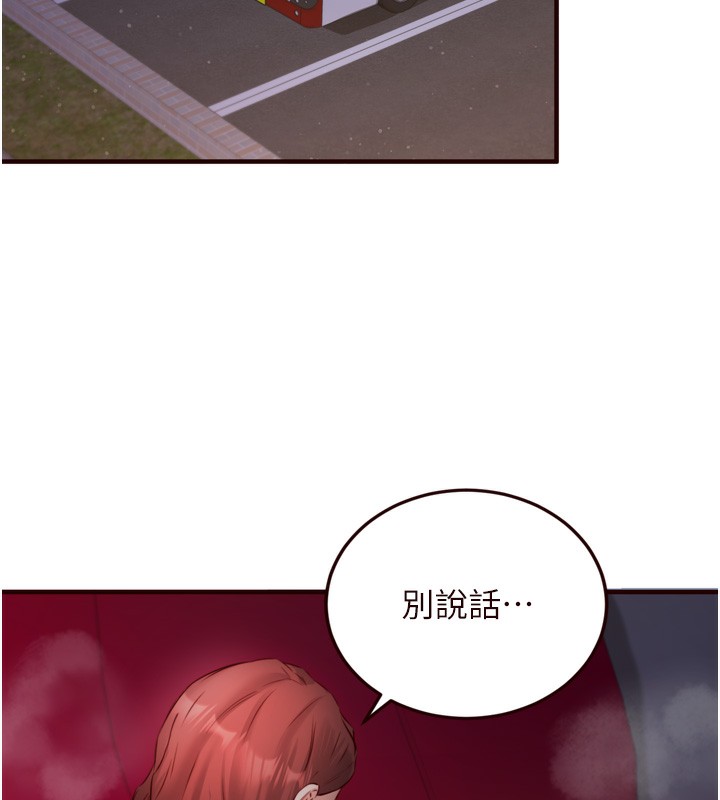 熟女自助餐第27話-阿姨誘人的蜜桃臀