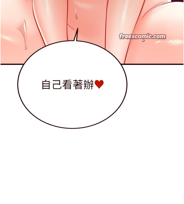 熟女自助餐第27話-阿姨誘人的蜜桃臀