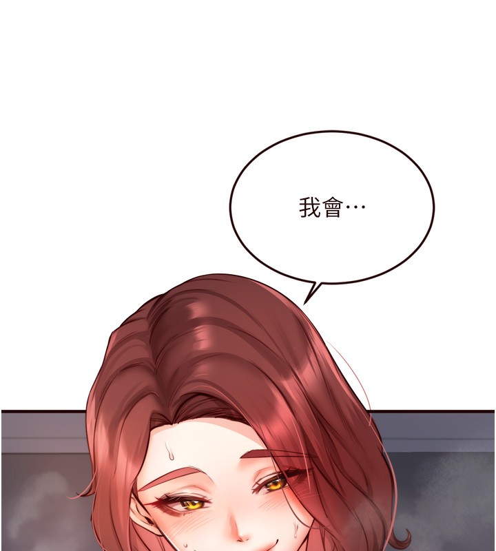 熟女自助餐第27話-阿姨誘人的蜜桃臀