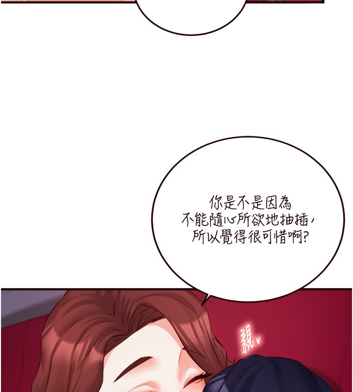 熟女自助餐第27話-阿姨誘人的蜜桃臀