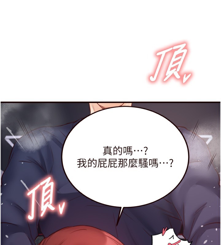 熟女自助餐第27話-阿姨誘人的蜜桃臀