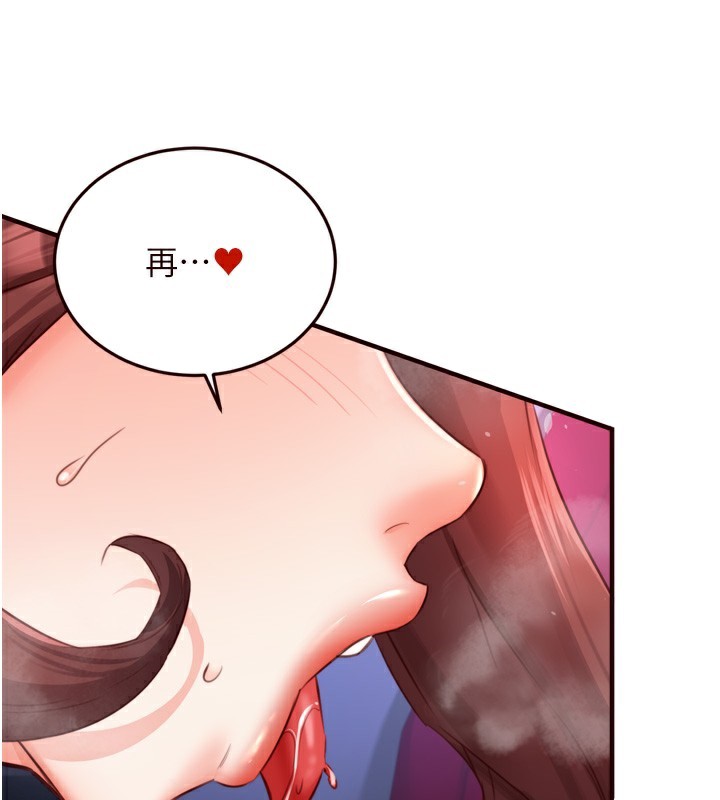 熟女自助餐第27話-阿姨誘人的蜜桃臀