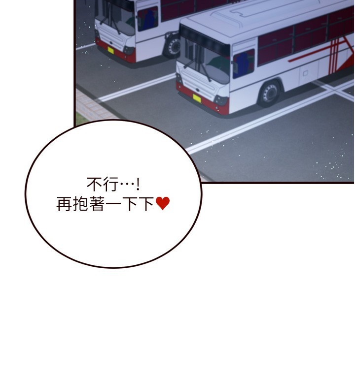 熟女自助餐第27話-阿姨誘人的蜜桃臀