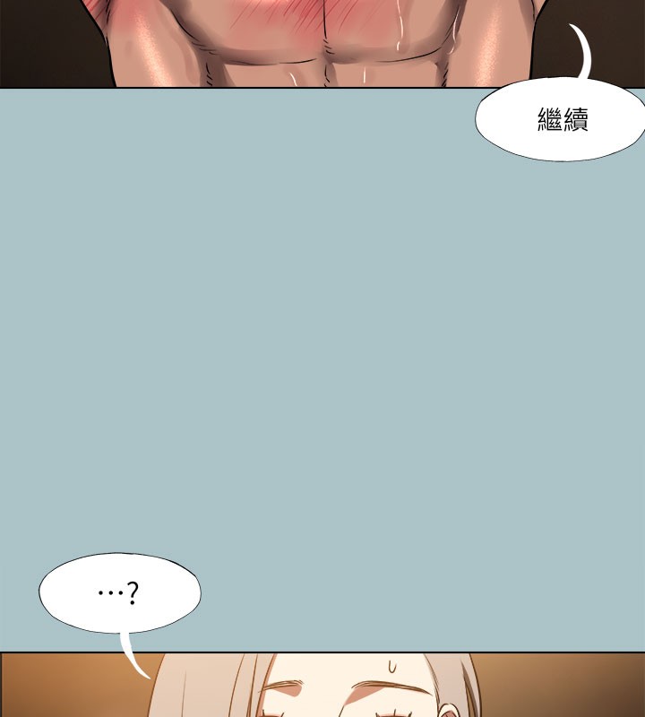 进击的巨根第31話-女人就是必須「呵護」