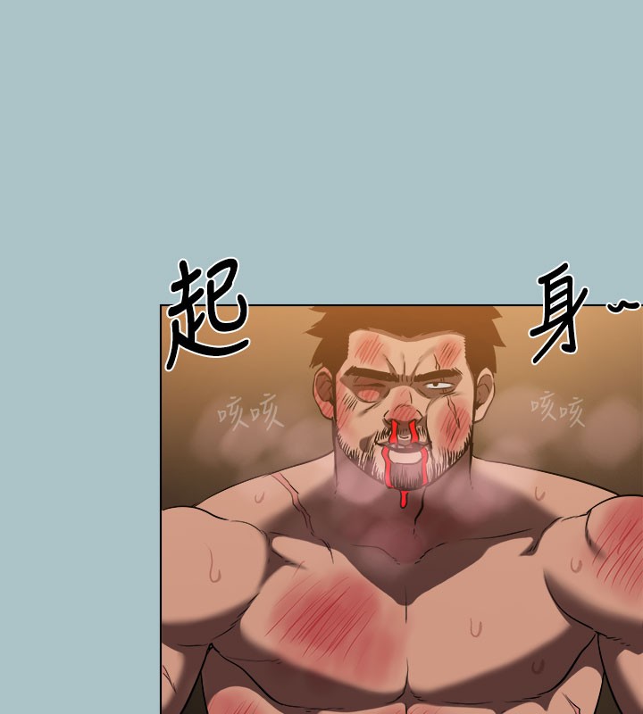 进击的巨根第31話-女人就是必須「呵護」