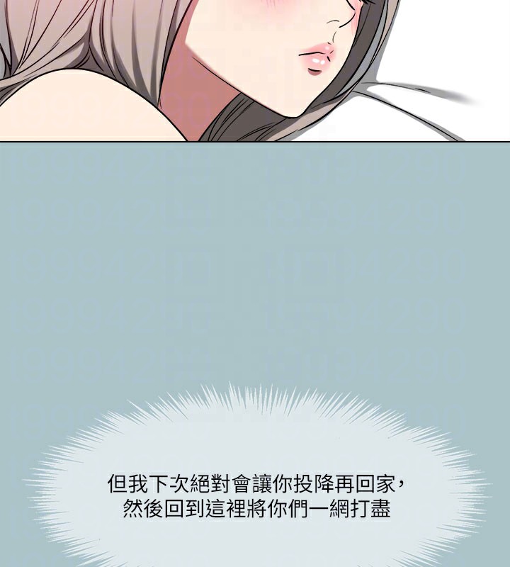 进击的巨根第31話-女人就是必須「呵護」