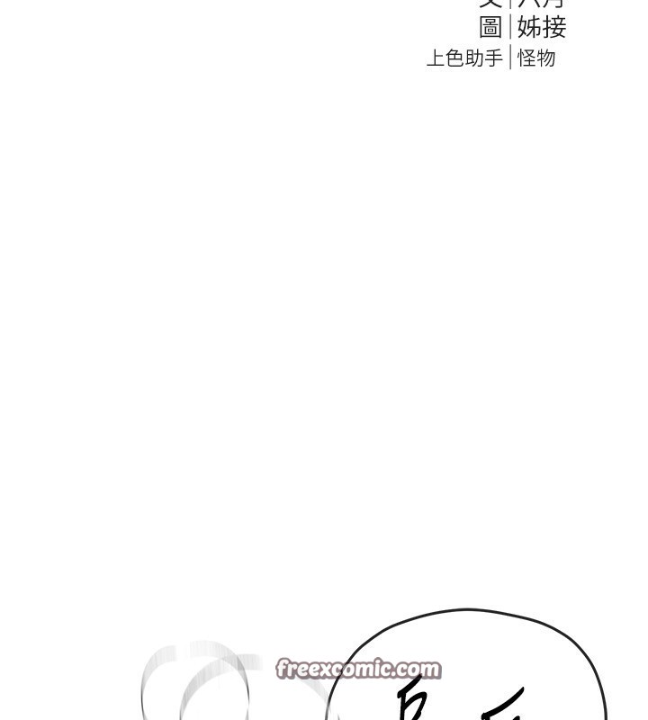 BeautifulDays第23話-阿姨在大眾池的性愛秀