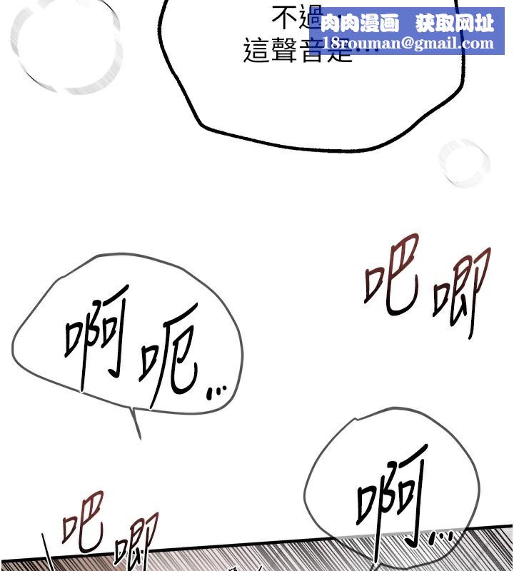 BeautifulDays第23話-阿姨在大眾池的性愛秀