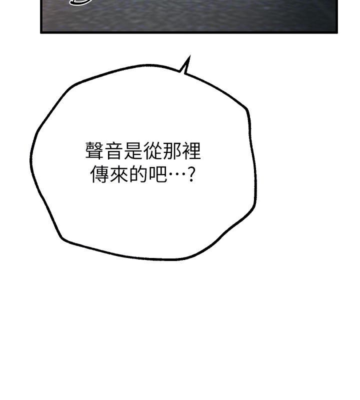 BeautifulDays第23話-阿姨在大眾池的性愛秀