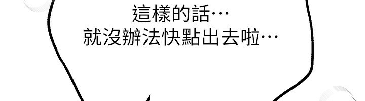 BeautifulDays第23話-阿姨在大眾池的性愛秀