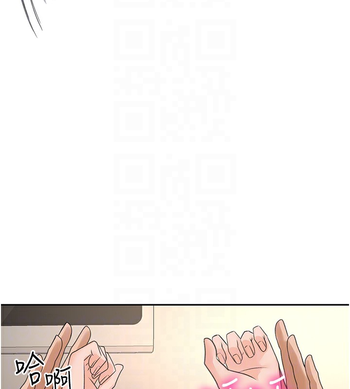 顶加套房的春天第8話-老練人妻的滋味