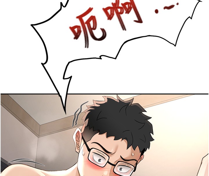 顶加套房的春天第8話-老練人妻的滋味