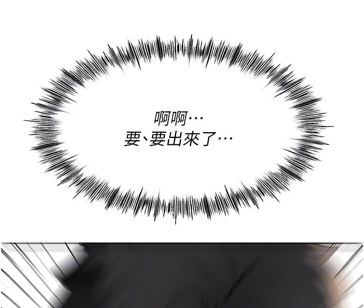 顶加套房的春天第8話-老練人妻的滋味