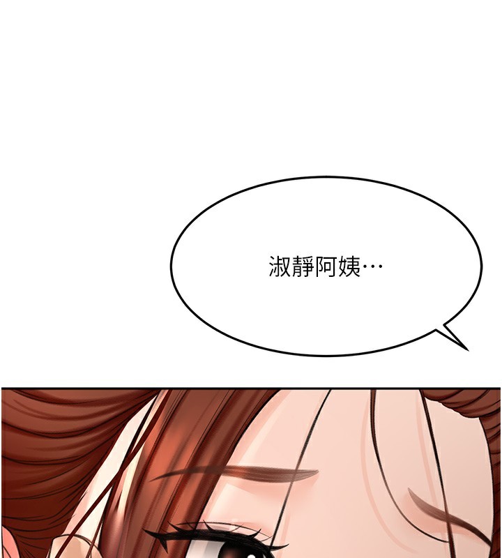 顶加套房的春天第8話-老練人妻的滋味