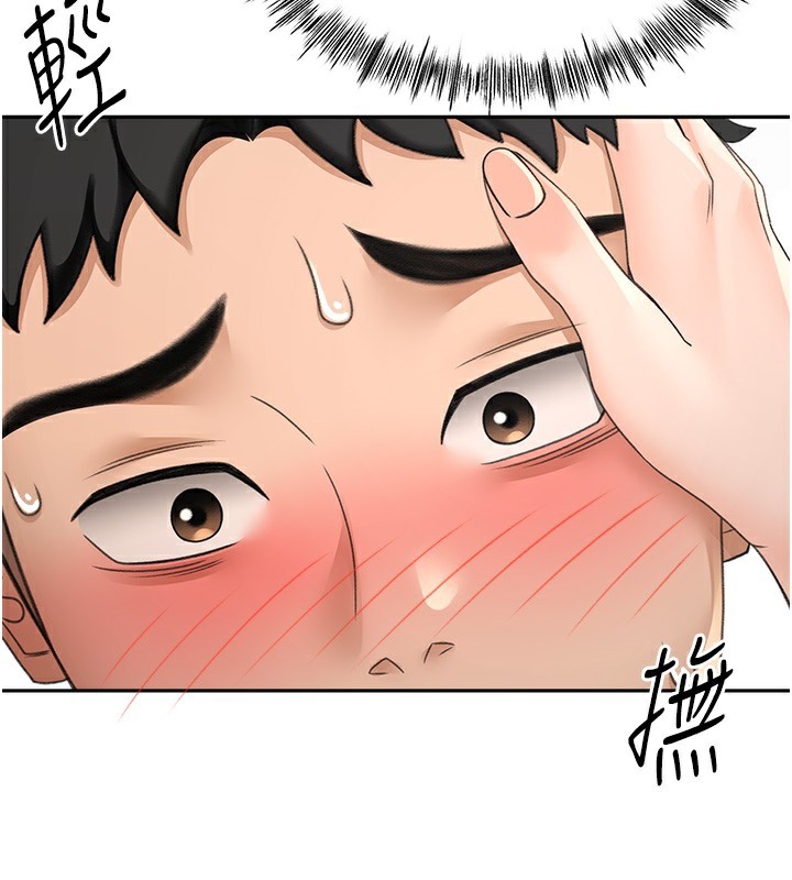 顶加套房的春天第8話-老練人妻的滋味