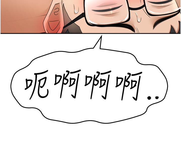 顶加套房的春天第8話-老練人妻的滋味