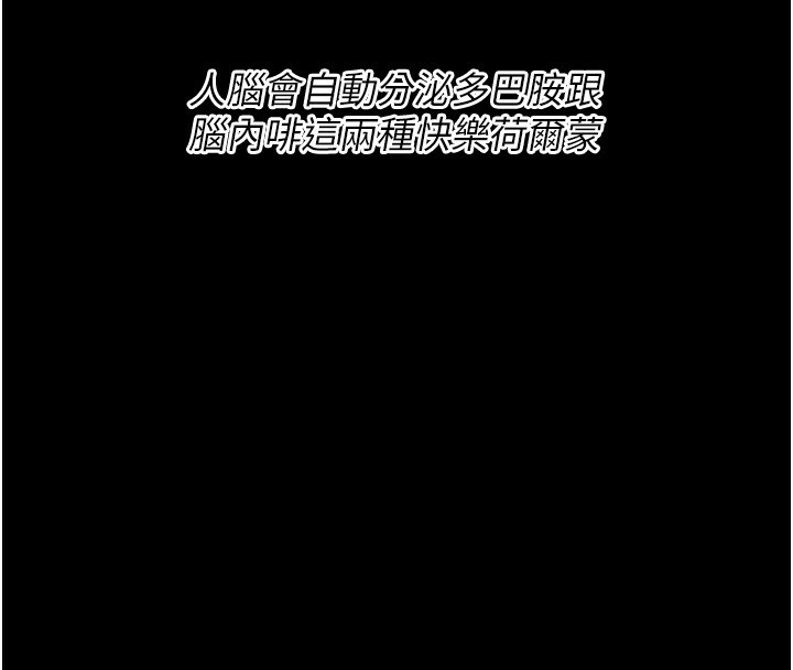 选手村:母猪调教第17話-飢渴難耐的慾望