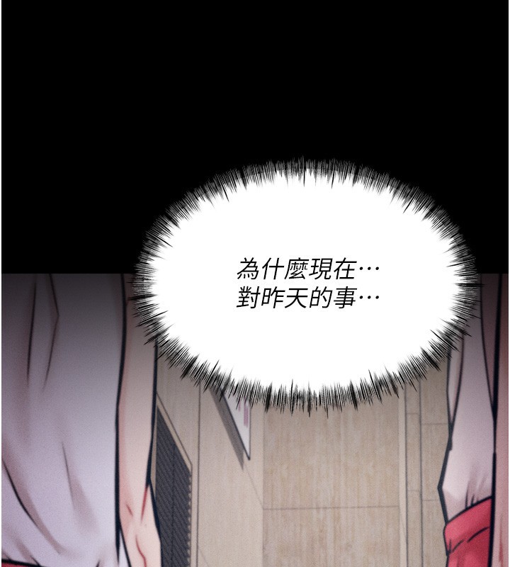 选手村:母猪调教第17話-飢渴難耐的慾望