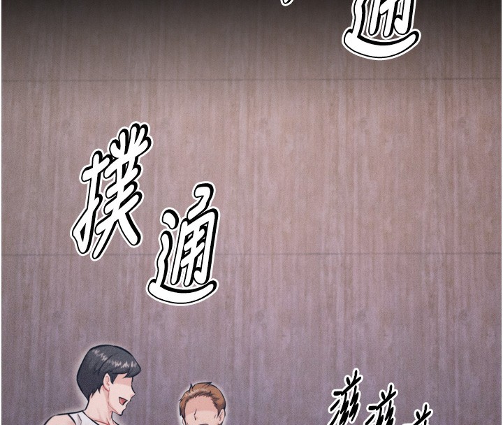 选手村:母猪调教第17話-飢渴難耐的慾望