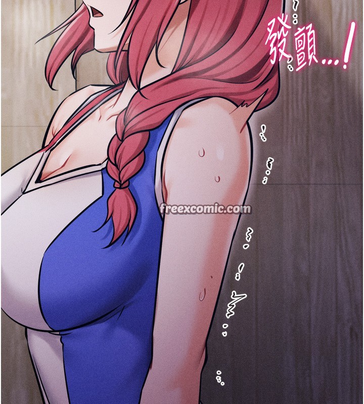 选手村:母猪调教第17話-飢渴難耐的慾望