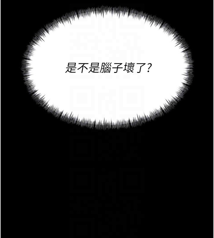 选手村:母猪调教第17話-飢渴難耐的慾望