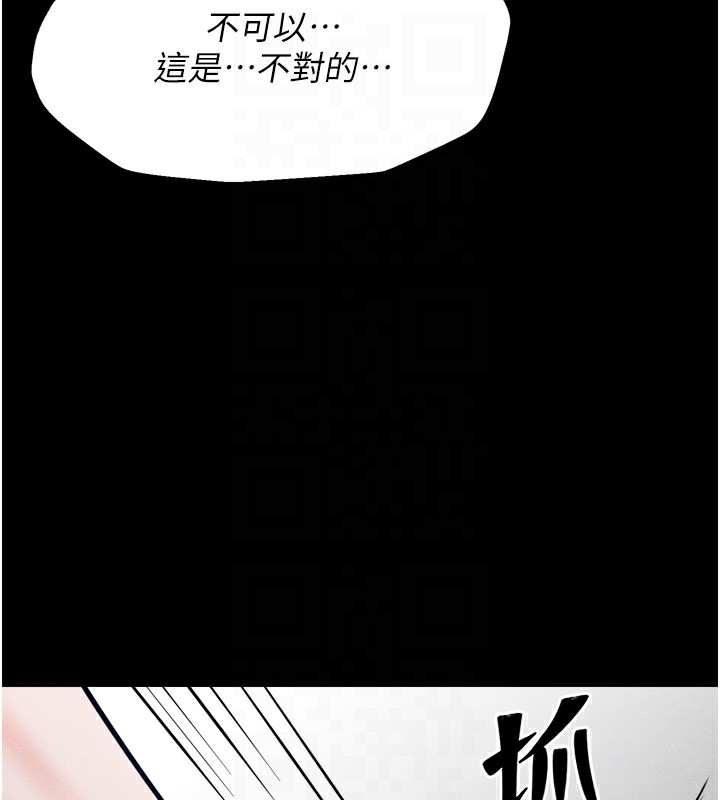 选手村:母猪调教第17話-飢渴難耐的慾望