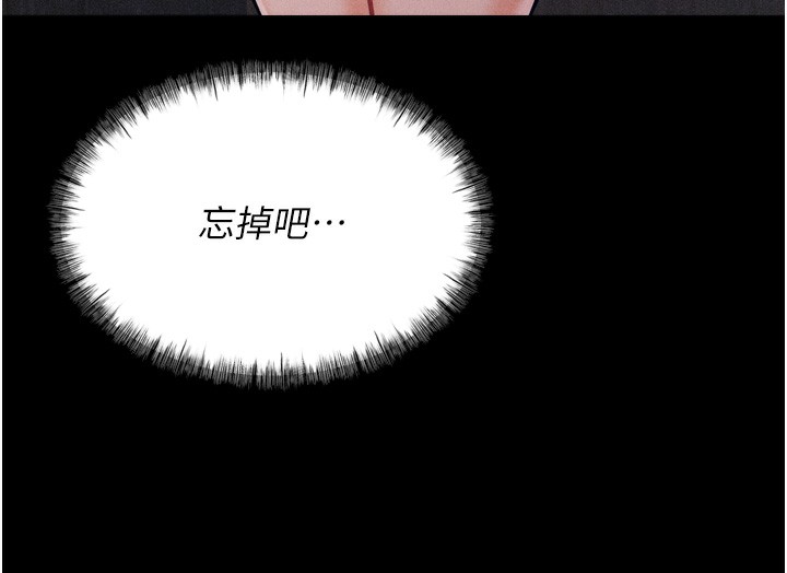 選手村:母豬調教第17話-飢渴難耐的慾望