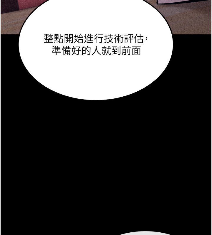 选手村:母猪调教第17話-飢渴難耐的慾望