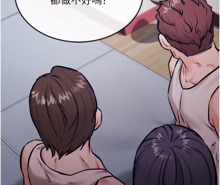 选手村:母猪调教第17話-飢渴難耐的慾望