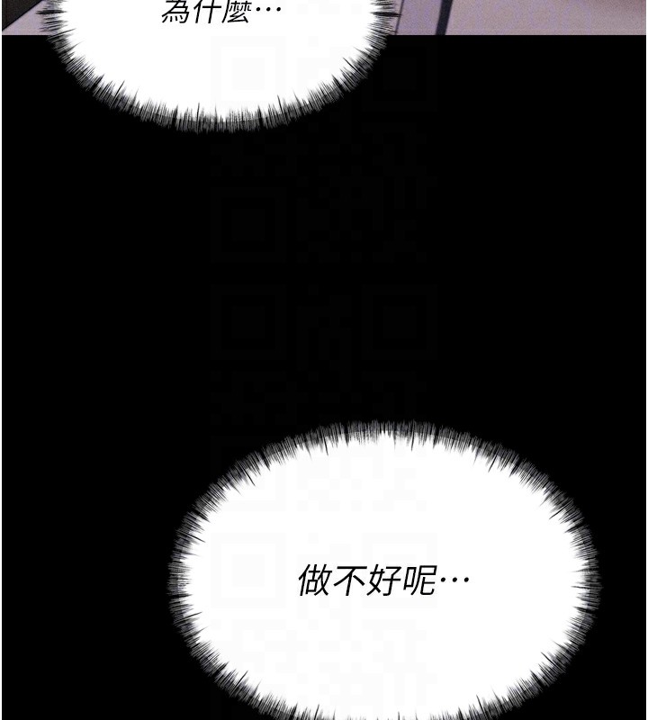 选手村:母猪调教第17話-飢渴難耐的慾望