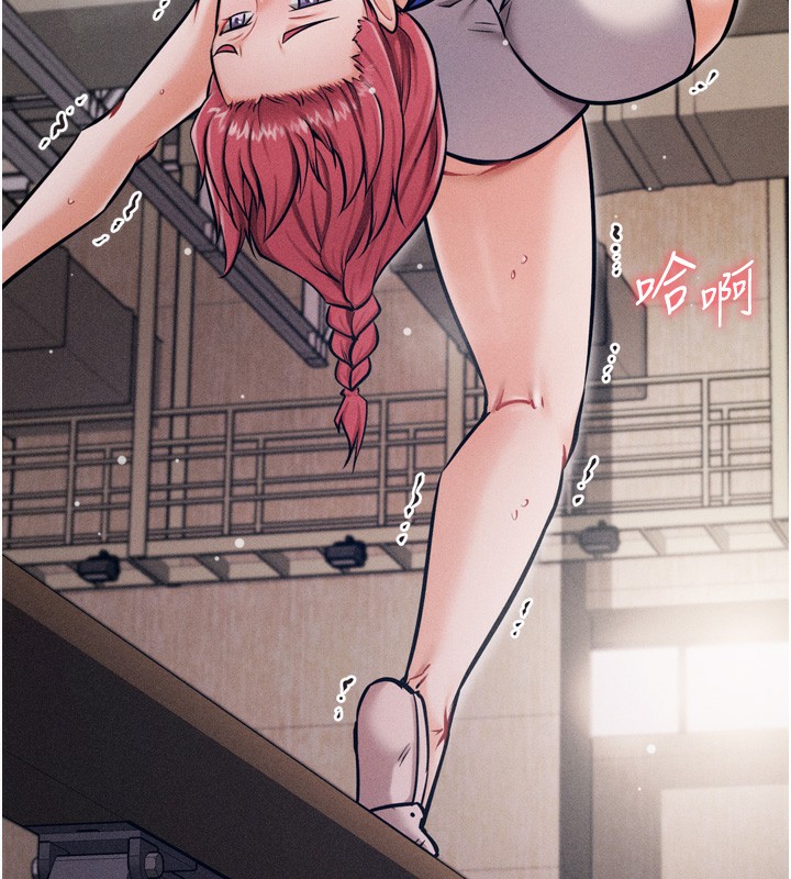 选手村:母猪调教第17話-飢渴難耐的慾望