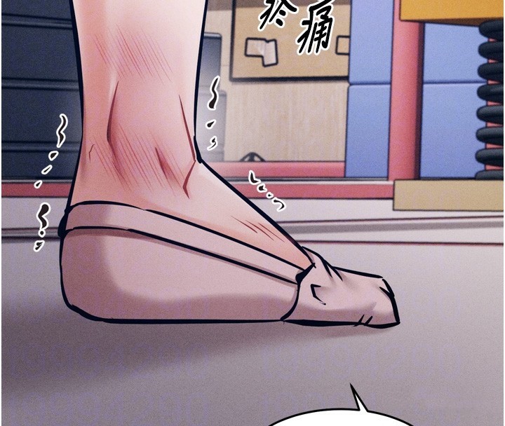 选手村:母猪调教第17話-飢渴難耐的慾望