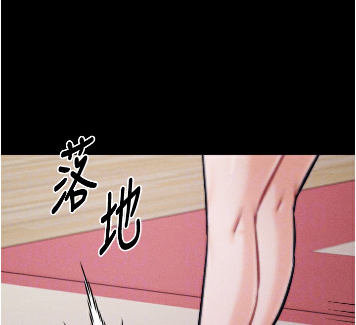 选手村:母猪调教第17話-飢渴難耐的慾望