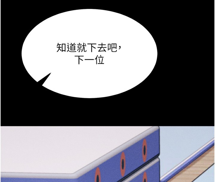 选手村:母猪调教第17話-飢渴難耐的慾望