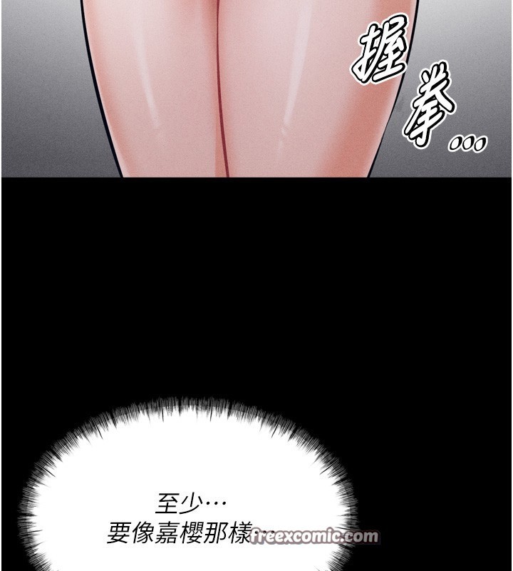 选手村:母猪调教第17話-飢渴難耐的慾望