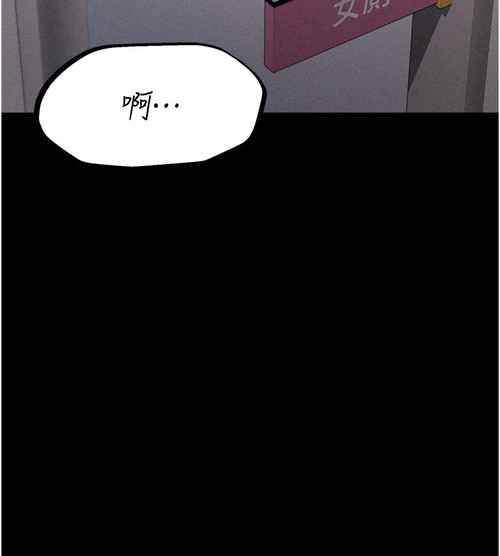 选手村:母猪调教第17話-飢渴難耐的慾望