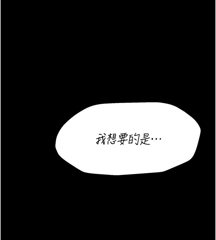 選手村:母豬調教第17話-飢渴難耐的慾望