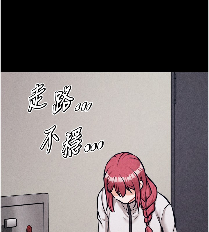 选手村:母猪调教第17話-飢渴難耐的慾望