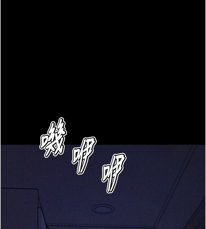 选手村:母猪调教第17話-飢渴難耐的慾望