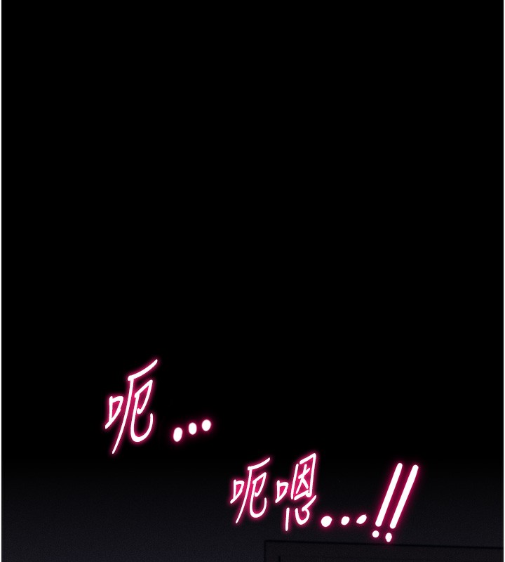 选手村:母猪调教第17話-飢渴難耐的慾望