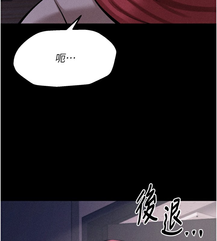 选手村:母猪调教第17話-飢渴難耐的慾望