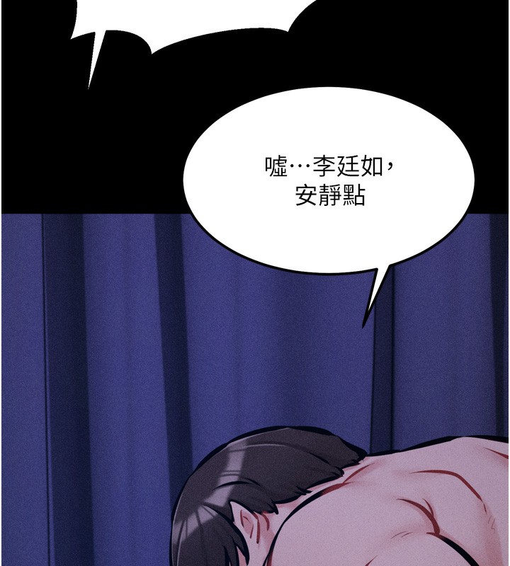 选手村:母猪调教第17話-飢渴難耐的慾望