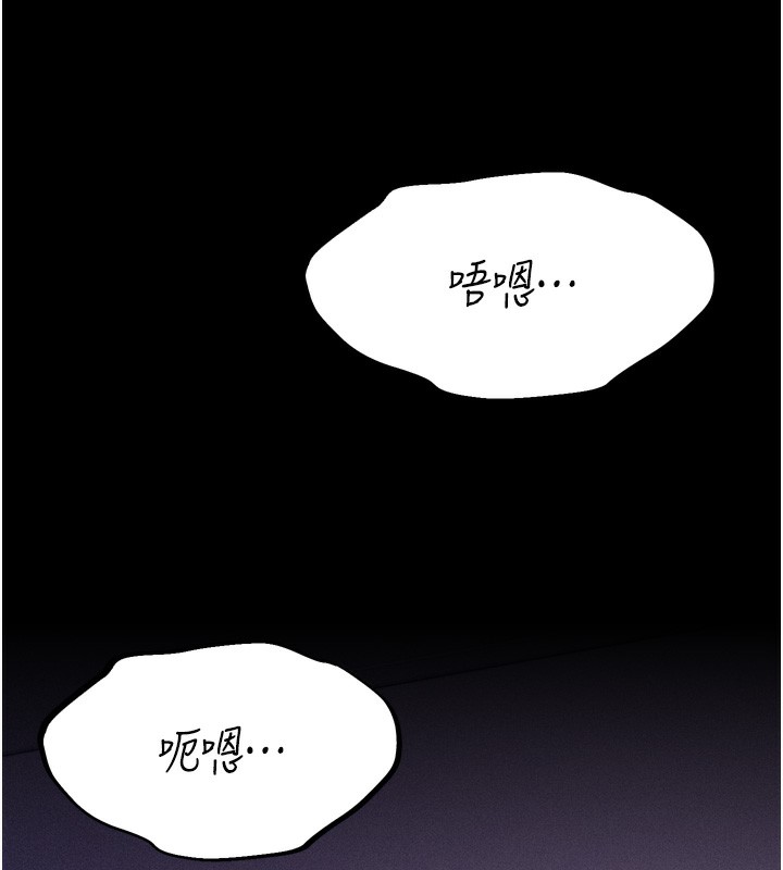 选手村:母猪调教第17話-飢渴難耐的慾望