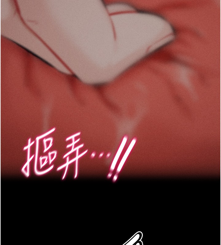 選手村:母豬調教第17話-飢渴難耐的慾望