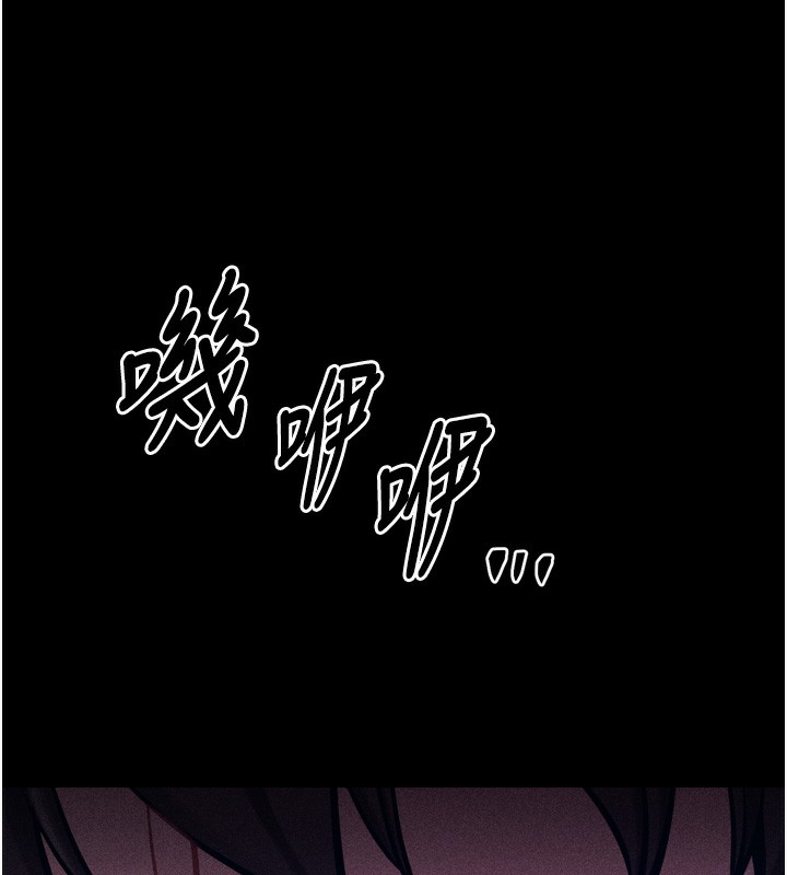 选手村:母猪调教第17話-飢渴難耐的慾望