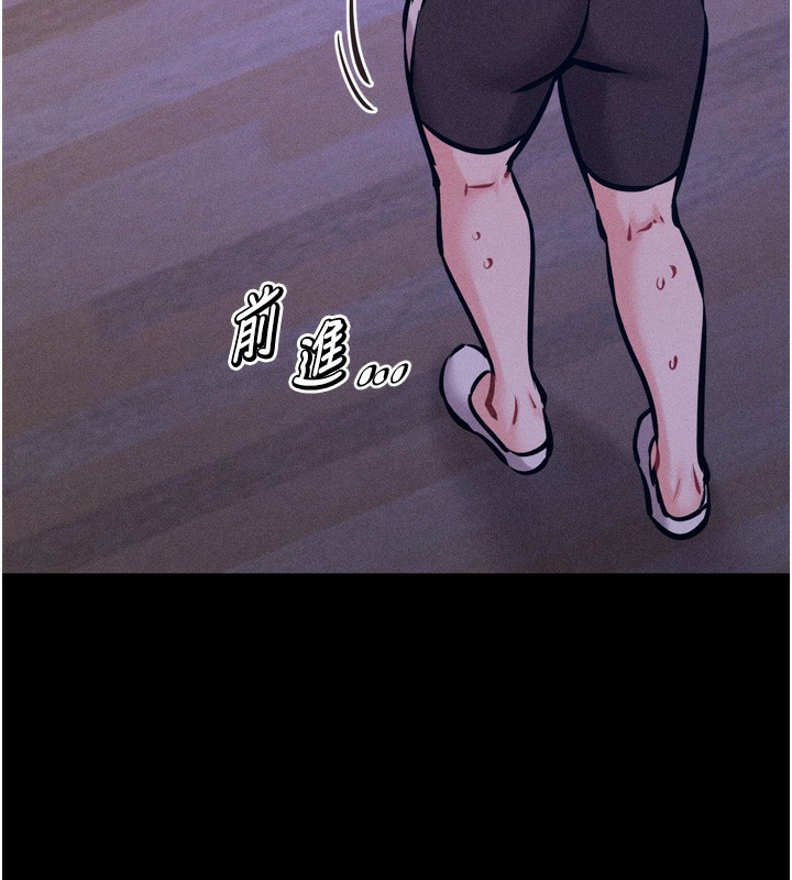 选手村:母猪调教第17話-飢渴難耐的慾望