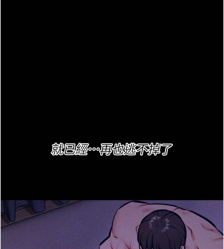 選手村:母豬調教第17話-飢渴難耐的慾望