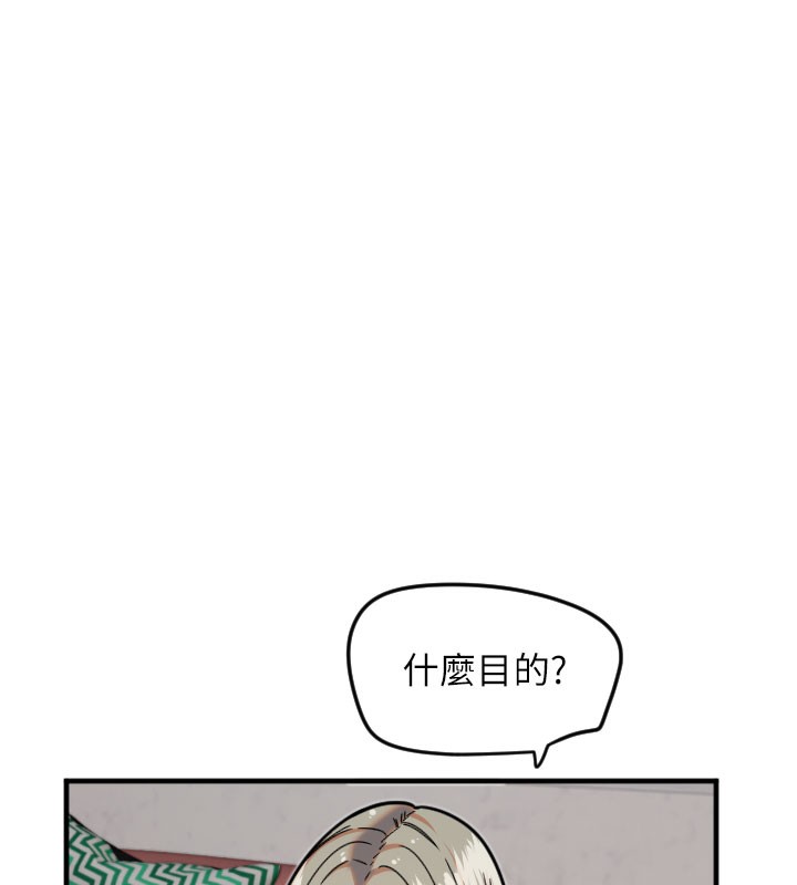 守护天使第22話-可不可以摸我奶子?♥