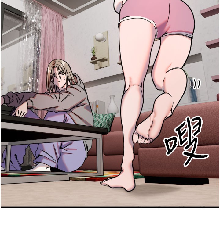 守护天使第22話-可不可以摸我奶子?♥